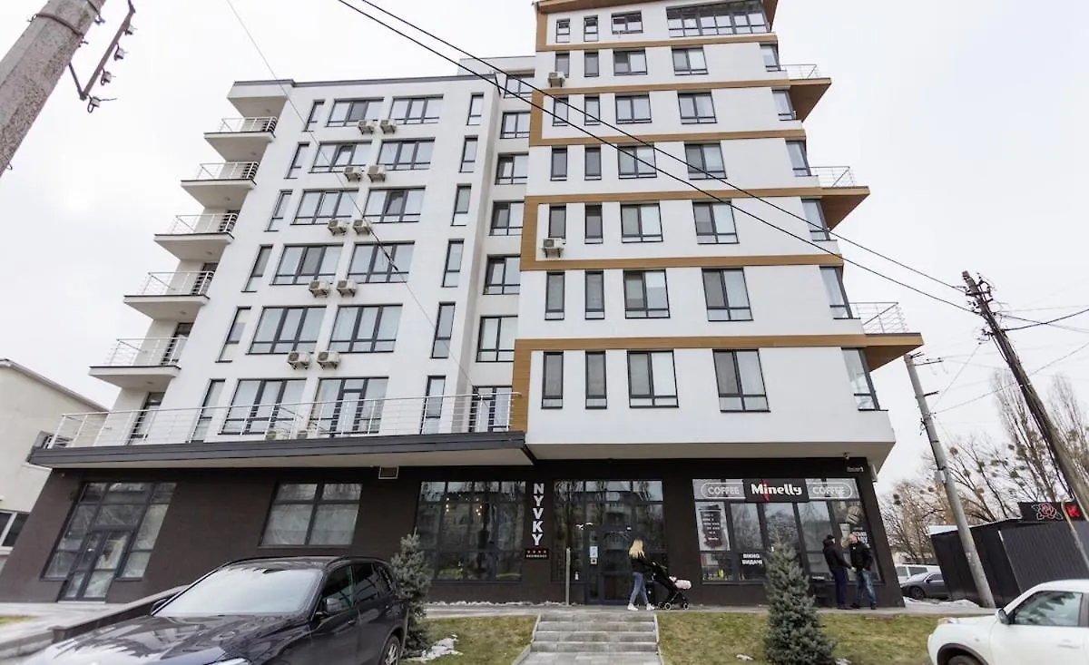 Nyvky Residence - Brown 46 Kyiv